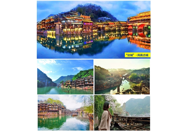 長沙、韶山、楊家界、袁家界、百龍電梯往返、金鞭溪、魅力湘西表演、芙蓉鎮(zhèn)、酉水畫廊、天門山（玻璃棧道）、鳳凰古城、猛洞河漂流雙飛六日游