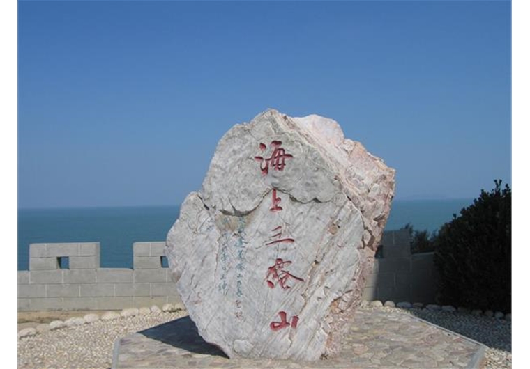 【尊享揚(yáng)帆】青島、榮成、威海、蓬萊、大連六日游